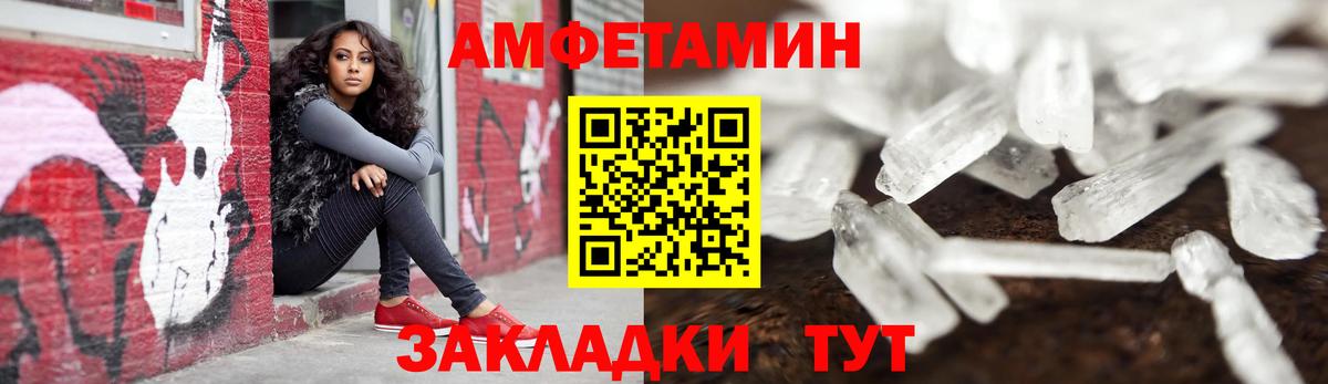 АМФ VHQ  Вход с VPN  Котлас 