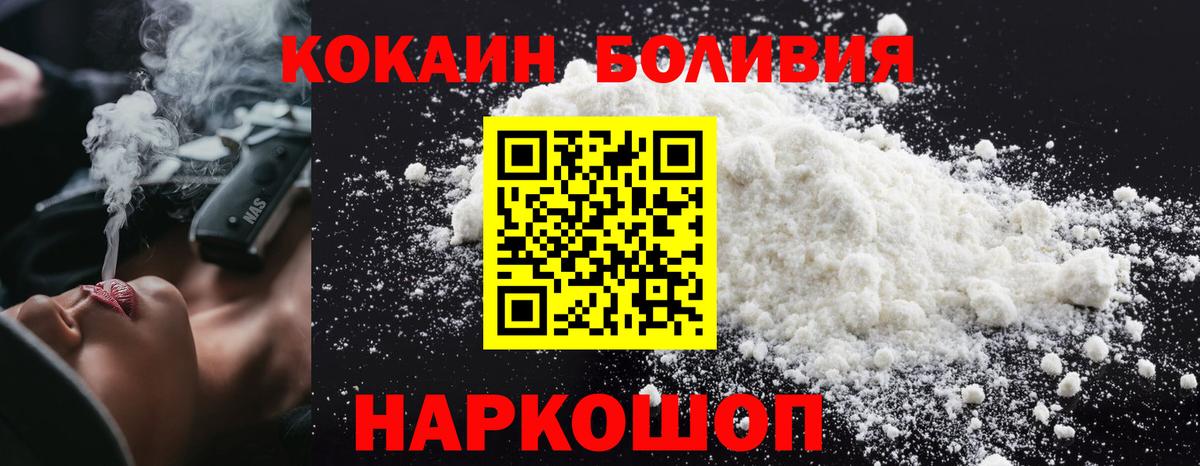 Cocaine Columbia Котлас
