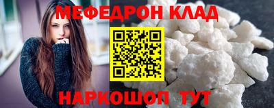 стафф Кумертау