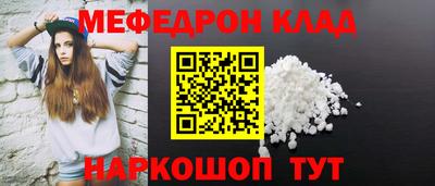 стафф Кумертау