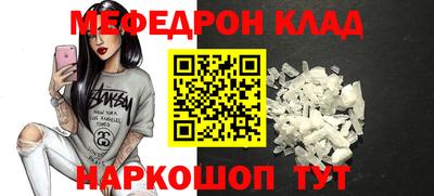 стафф Кумертау