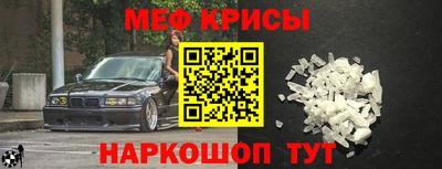 скорость mdpv Краснокаменск