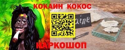 мяу мяу кристалл Кулебаки