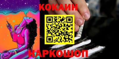 мяу мяу кристалл Кулебаки