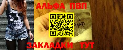 первитин Кунгур