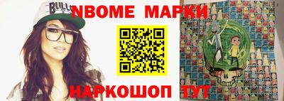 мяу мяу кристалл Кулебаки