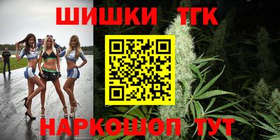 первитин Кунгур