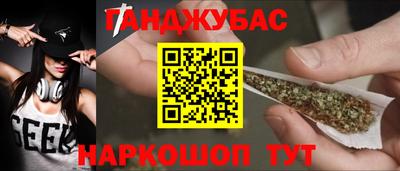 прущая мука Краснодар