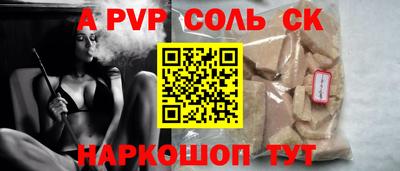 первитин Кунгур