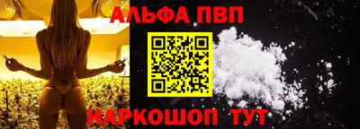 стафф Кумертау
