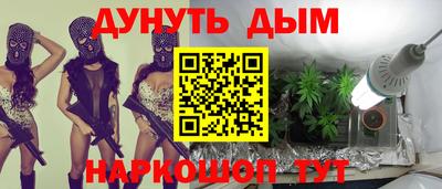 мяу мяу кристалл Кулебаки