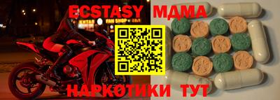 стафф Кумертау