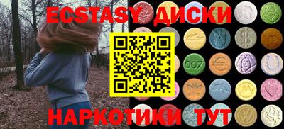 первитин Кунгур