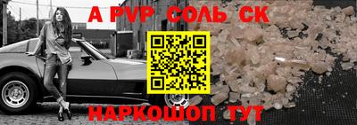 мяу мяу кристалл Кулебаки