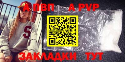 скорость mdpv Краснокаменск
