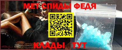 мяу мяу кристалл Кулебаки
