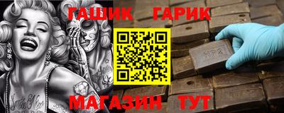 прущая мука Краснодар