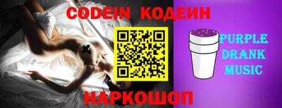 стафф Кумертау