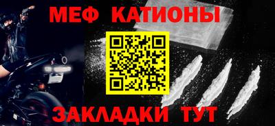 прущая мука Краснодар
