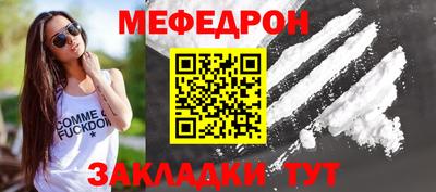первитин Кунгур