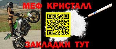 стафф Кумертау