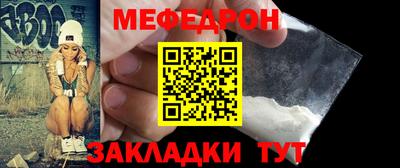 скорость mdpv Краснокаменск