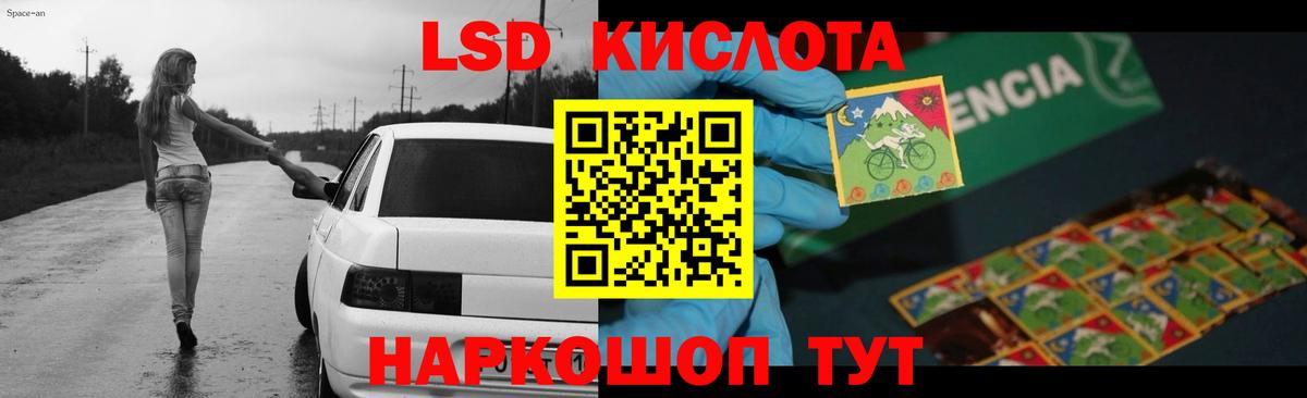 Котлас  ЛСД экстази  LSD-25 экстази кислота  Вход с VPN  Лсд 25 экстази кислота 