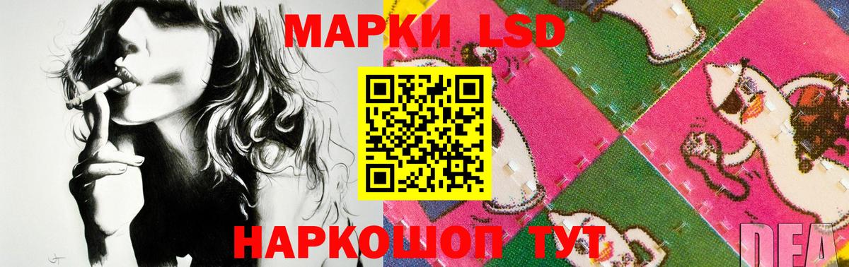 ЛСД экстази ecstasy Котлас