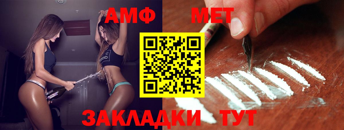 Метамфетамин Декстрометамфетамин 99.9%  Вход с VPN  Метамфетамин Декстрометамфетамин 99.9%  Котлас 