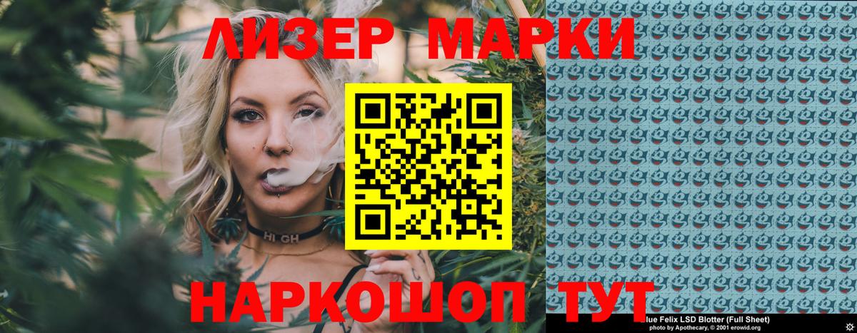 Котлас  Марки NBOMe 1500мкг  Вход с VPN 
