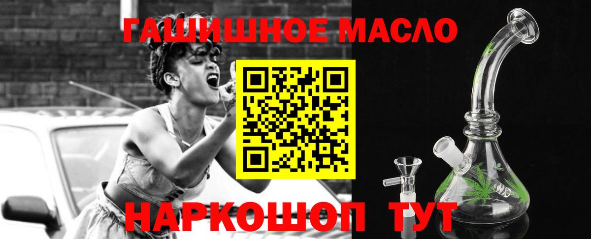 ТГК Wax Котлас