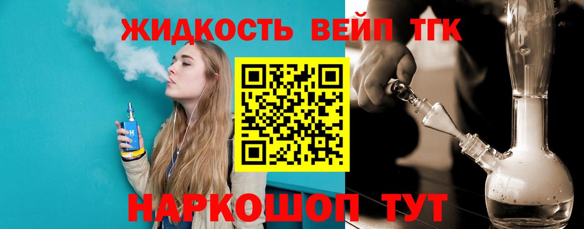 Мефедрон Котлас